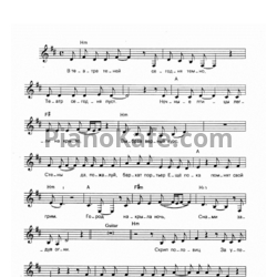 Ноты Алиса - Театр - предпросмотр