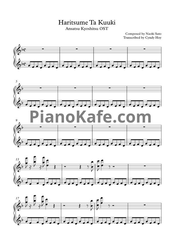 Ноты Naoki Sato - Haritsume Ta Kuuki - PianoKafe.com