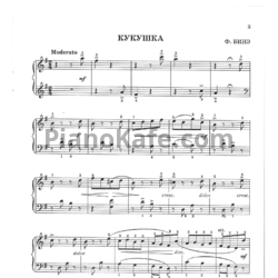 Ноты Ф. Бинэ - Кукушка - предпросмотр