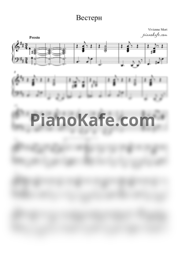 Ноты Vivienne Mort - Вестерн - PianoKafe.com