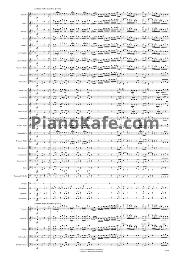 Ноты П. Чайковский - Коронационный марш (Партитура) - PianoKafe.com
