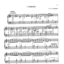 Ноты Иоганн Каспар Фердинанд Фишер - Чакона