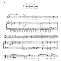 Ноты Михаил Глинка - Еврейская песня - предпросмотр