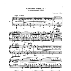 Ноты Мануэль Де Фалья - Испанский танец №1 (Клавир)