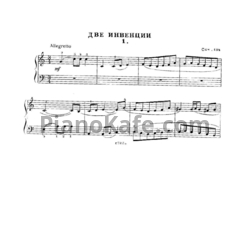 Ноты Виктор Купревич - Две инвенции (Соч. 154) - предпросмотр