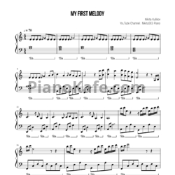 Ноты Nikita Kulikov - My first melody - предпросмотр