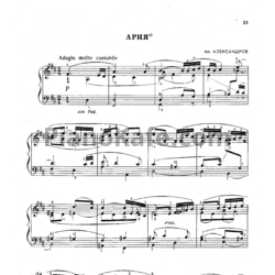 Ноты Анатолий Александров - Ария - предпросмотр