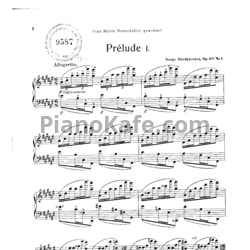 Ноты С. Борткевич - Семь прелюдий (Op. 40) - предпросмотр
