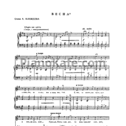 Ноты П. Чайковский - Весна - предпросмотр