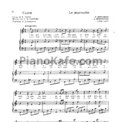 Ноты Л. В. Бетховен - Сурок - предпросмотр