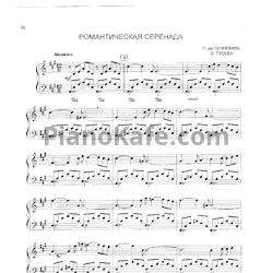 Ноты П. де Сенневиль - Романтическая серенада - предпросмотр