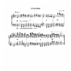 Ноты Виктор Купревич - Столбы (Соч. 100) - предпросмотр
