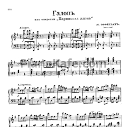 Ноты Жак Оффенбах - Галоп - предпросмотр