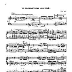 Ноты И. Бах - Инвенции для фортепиано (ред. Ф. Бузони) - предпросмотр