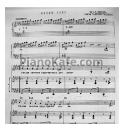 Ноты Юрий Савалов - Музыкально-стихотворный лирический альбом