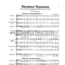 Ноты Вадим Цагарейшвили - Снежная королева (Партитура. Балет-феерия) - предпросмотр