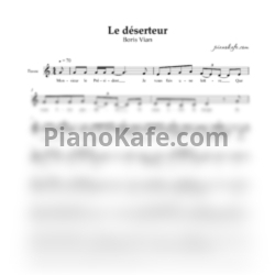 Ноты Boris Vian - Le déserteur