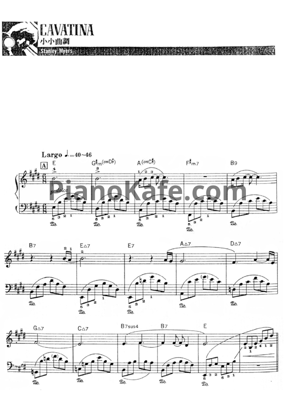 Ноты Richard Clayderman - Cavatina - PianoKafe.com
