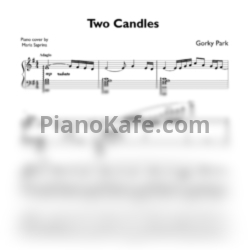 Ноты Gorky Park - Two candles - предпросмотр