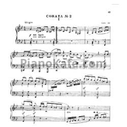 Ноты Виктор Купревич - Соната №2 (Соч. 22) - предпросмотр