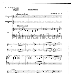 Ноты А. Гензель - Концертино (Соч. 80) - предпросмотр