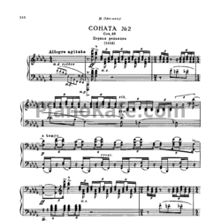 Ноты Сергей Рахманинов - Соната №2 b-moll (Op. 36, первая редакция 1913) - предпросмотр