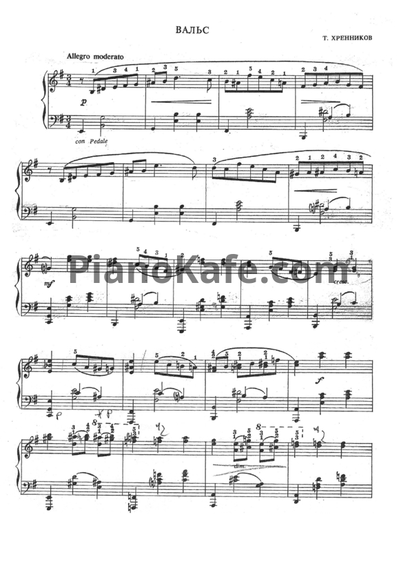 Ноты Тихон Хренников - Вальс - PianoKafe.com