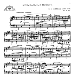 Ноты М. К. Чюрлёнис - Музыкальный момент - предпросмотр