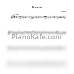 Ноты Гаэтано Зейдлер - Вокализ (Вокальная партия) - предпросмотр