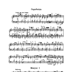 Ноты И. Бах - Английские сюиты для клавира. Сюита №4 (F-dur) - предпросмотр