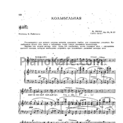 Ноты М. Регер - Колыбельная (Op. 76, №52) - предпросмотр