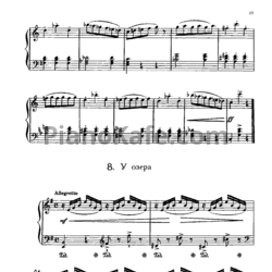 Ноты Тофик Кулиев - У озера