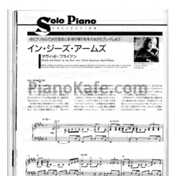 Ноты David Bryan - In these arms