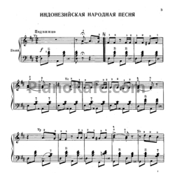 Ноты Первые шаги баяниста. Выпуск 35 - предпросмотр