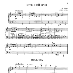 Ноты Н. Раков - Избранное для фортепиано - предпросмотр