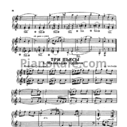 Ноты Ш. Чалаев - Три пьесы