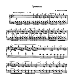 Ноты Михаил Таривердиев - Праздник - предпросмотр