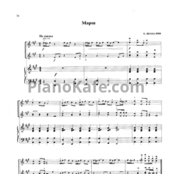 Ноты Е. Шабалин - Марш - предпросмотр