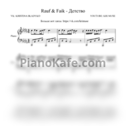 Ноты Rauf & Faik - Детство (KriMuse Cover) - предпросмотр