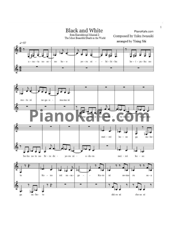 Ноты Taku Iwasaki - Black and white - PianoKafe.com