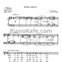 Ноты Елена Минина - Песня Анюты - предпросмотр