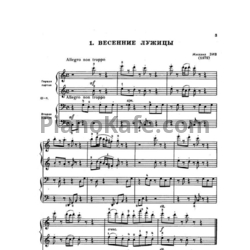Ноты Михаил Зив - Весенние лужицы (для фортепиано в 4 руки) - предпросмотр