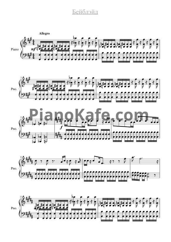 Ноты Yoshihisa Hirano - Beyblade theme song - PianoKafe.com
