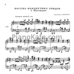 Ноты Николай Капустин - Восемь концертных этюдов (Op. 40)