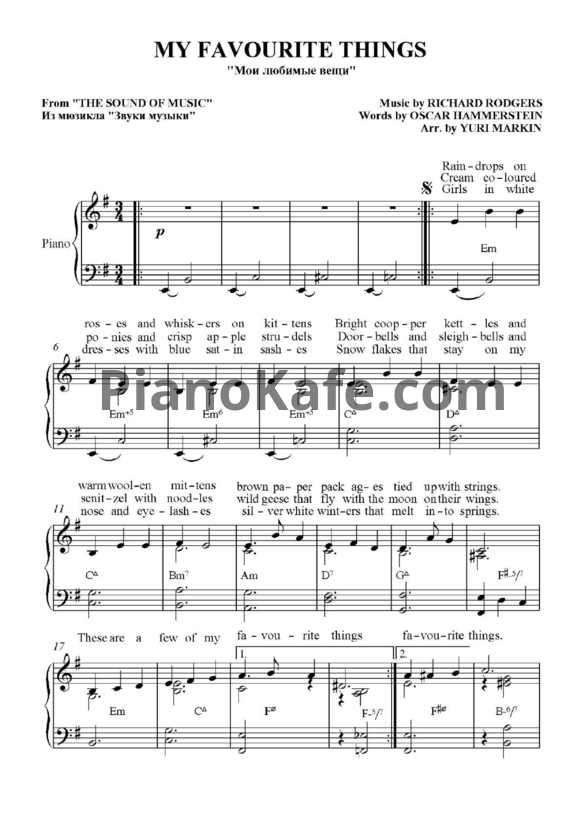 Ноты Richard Rodgers - My favourite things - PianoKafe.com