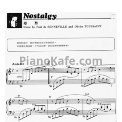 Ноты Richard Clayderman - Nostalgy - предпросмотр