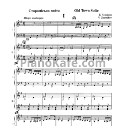 Ноты Вячеслав Черников - Старомысская сюита (для 2 баянов) - предпросмотр