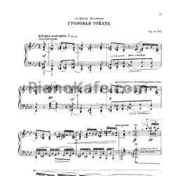 Ноты Николай Метнер - Грозовая соната (Op. 53, №2) - предпросмотр