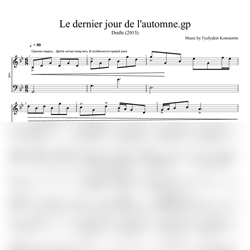 Ноты Tyufyakin Konstantin - Le dernier jour de l'automne