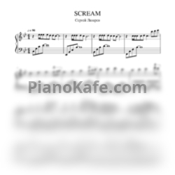 Ноты Sergey Lazarev - Scream (Версия 3) - предпросмотр